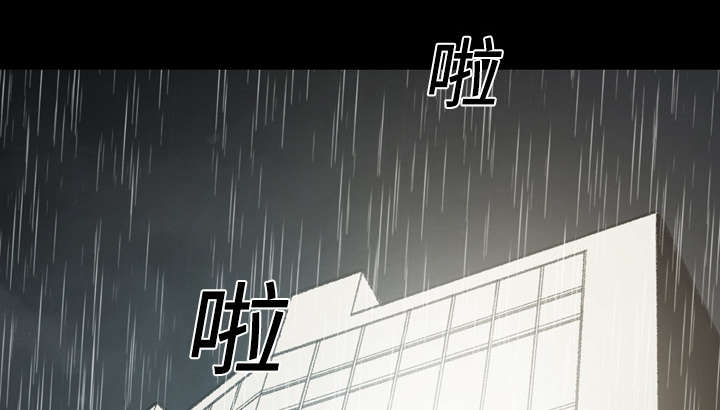 覆水重收漫画,第32章：听到4图