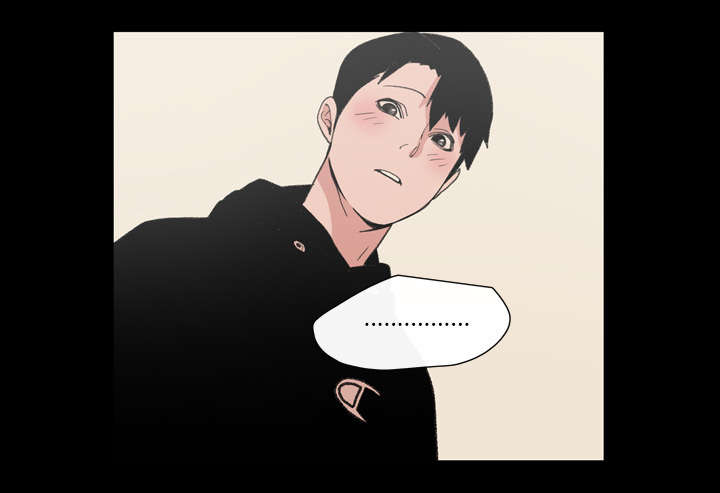 覆水难收覆漫画,第16章：喝醉2图