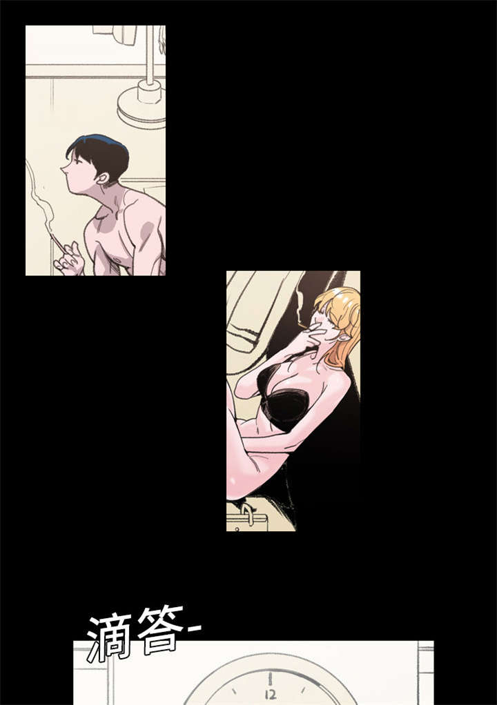 腹水中检测有异型细胞漫画,第1章：不谈恋爱2图