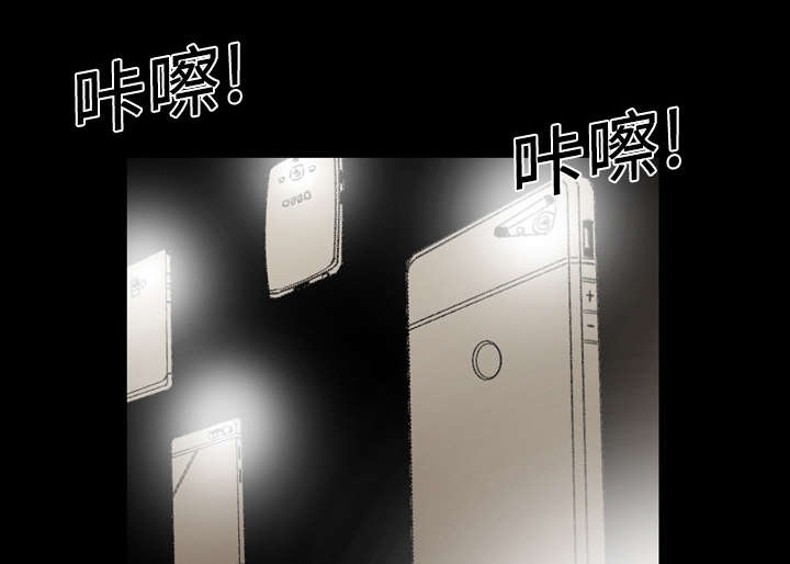 覆水难收漫画漫画,第19章：救美1图