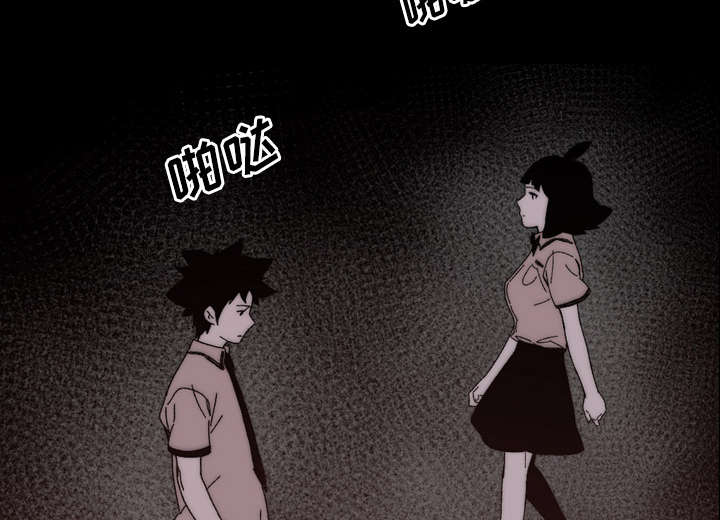 覆水重收漫画,第37章：陌生5图