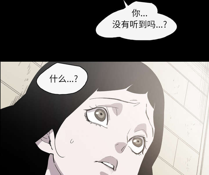 腹水中检测有异型细胞漫画,第33章：最好的朋友3图
