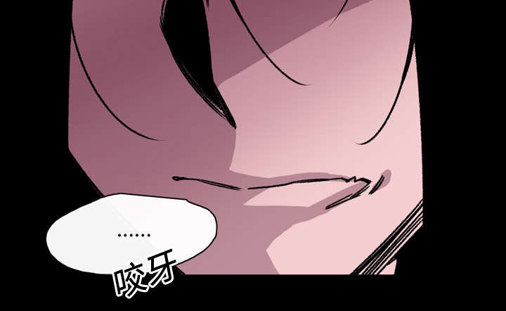 腹水中医治疗漫画,第31章：讨厌3图