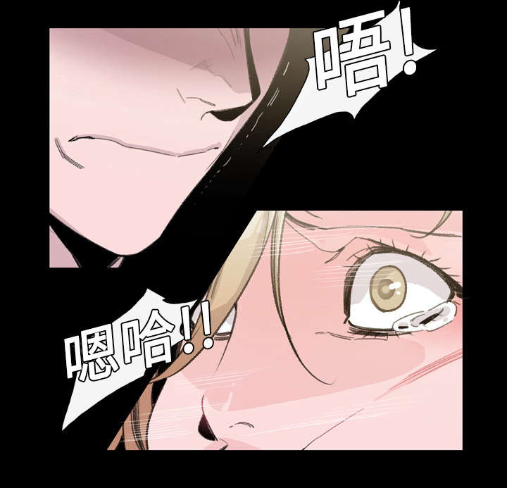 覆水难收全集免费观看漫画,第8章：曾经的关系5图