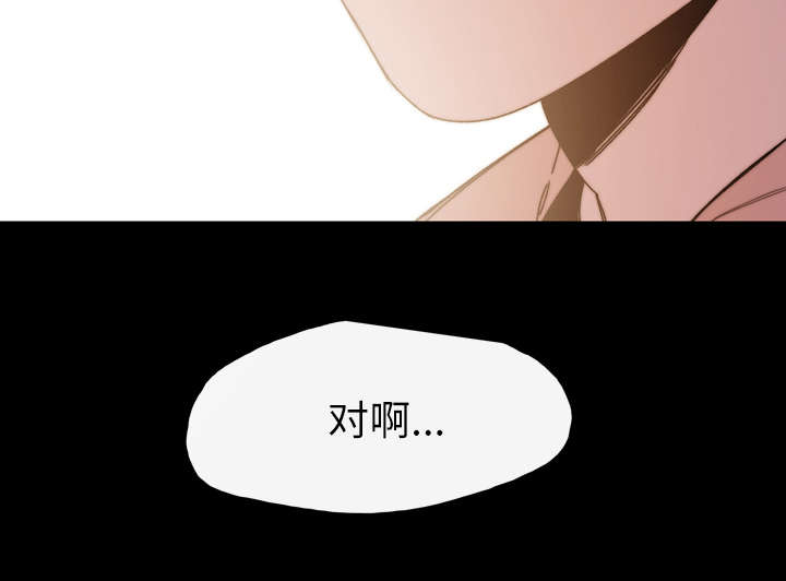 覆水难收漫画漫画,第41章：走向你5图