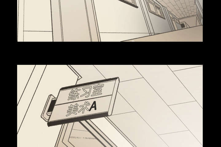 腹水中检测有异型细胞漫画,第35章：戳破2图