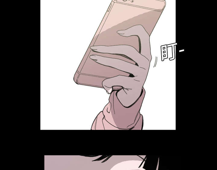 覆水重收漫画,第3章：联系1图