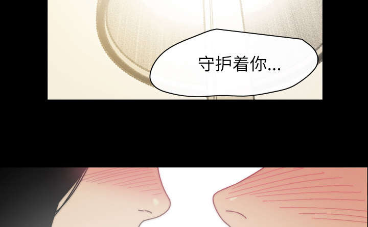 覆水难收漫画漫画,第44章：大结局3图