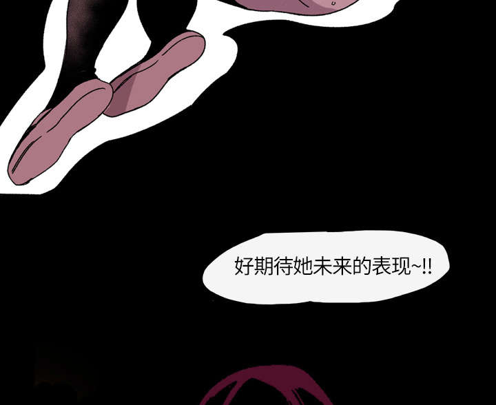 腹水中检测有异型细胞漫画,第30章：如果5图