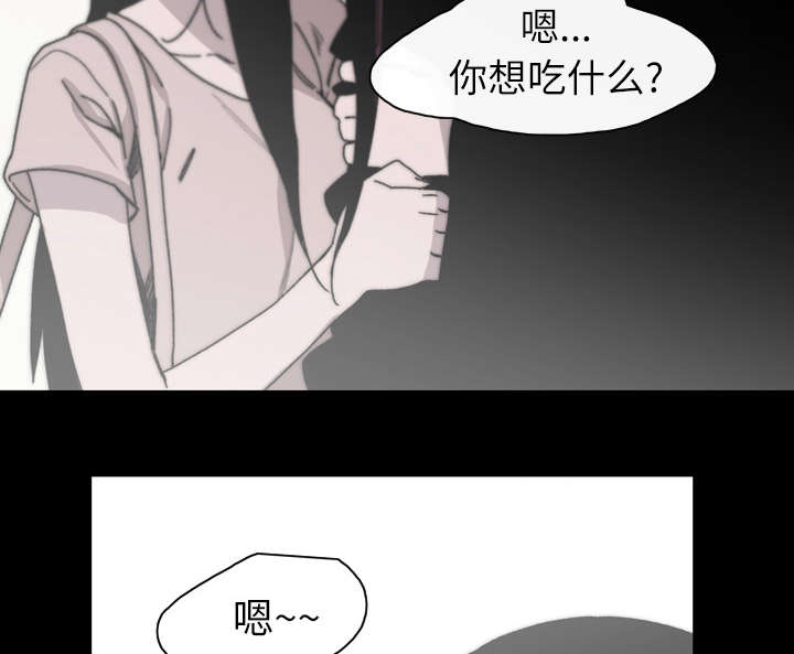 覆水难收覆漫画,第38章：对不起1图