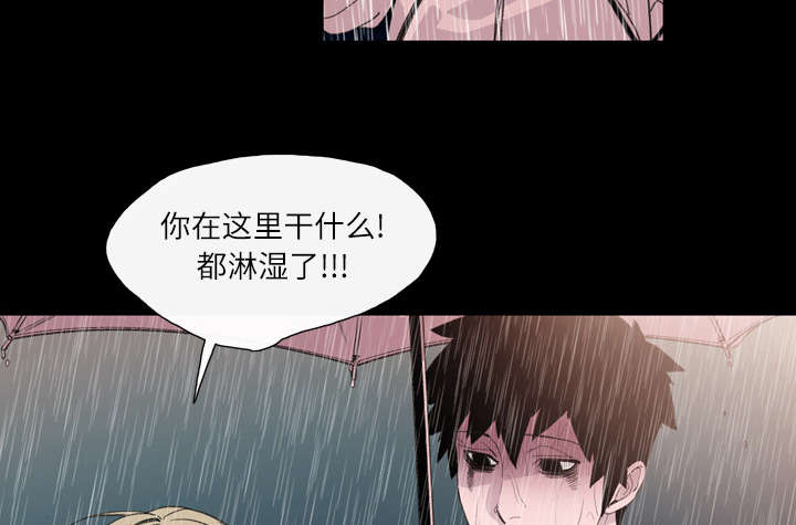 覆水重收漫画,第7章：结束2图