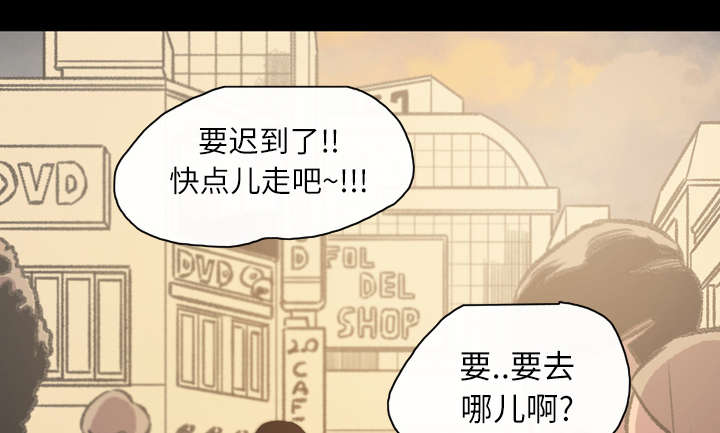 覆水难收全集免费观看漫画,第26章：交易1图
