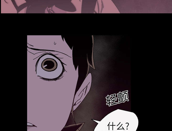 腹水中检测有异型细胞漫画,第35章：戳破5图