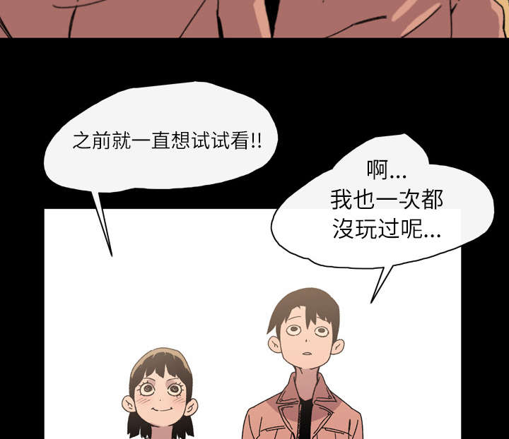 腹水中检测有异型细胞漫画,第27章：能不能4图