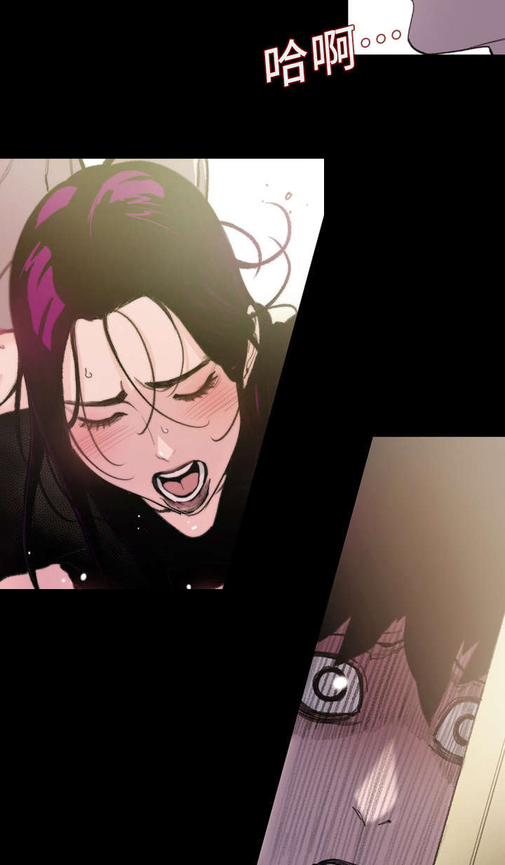 覆水重收漫画,第12章：噩耗5图