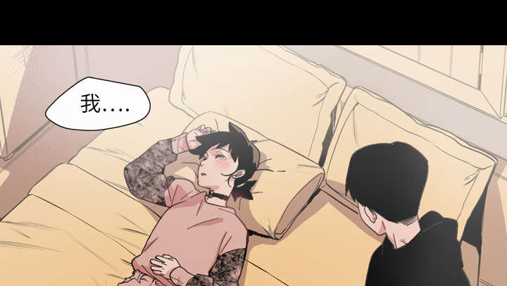 腹水中的多形核白细胞漫画,第16章：喝醉4图