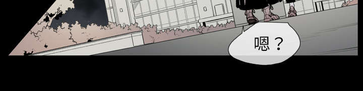 覆水重收漫画,第9章：感性5图