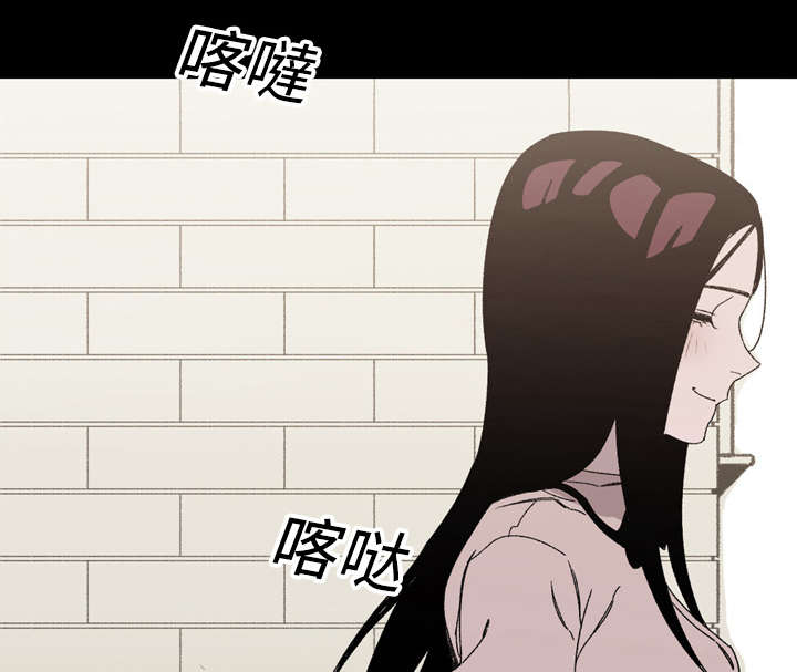 腹水中检测有异型细胞漫画,第32章：听到2图