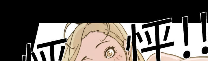 覆水重收漫画,第22章：紧张4图