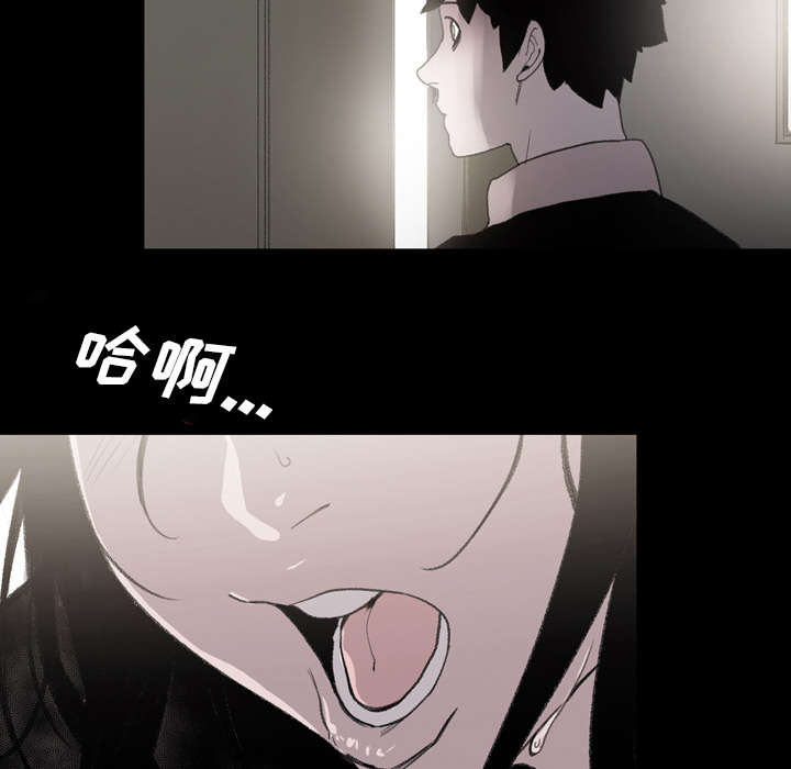 腹水中检测有异型细胞漫画,第40章：分手4图