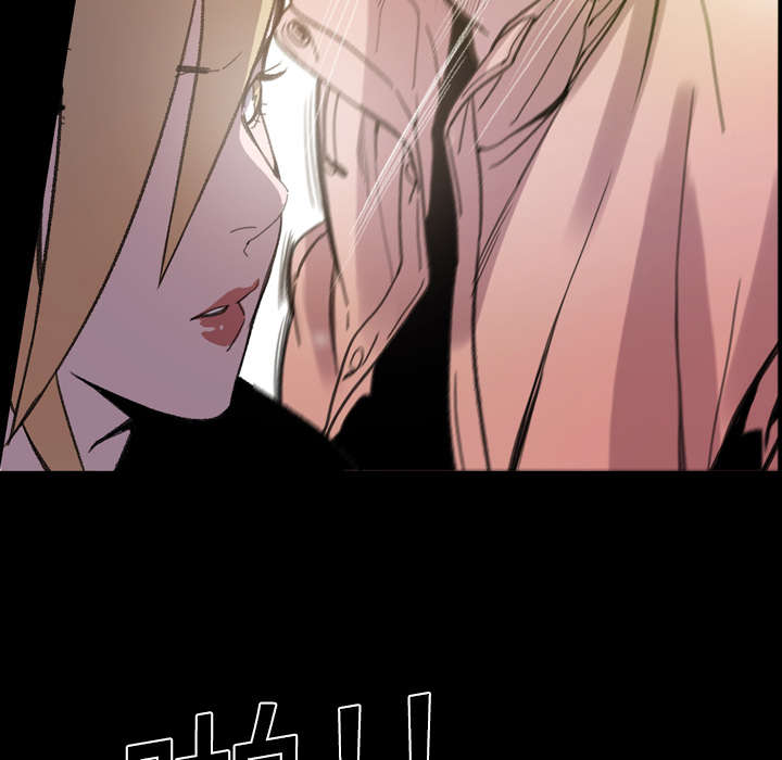 覆水满杯漫画全集免费下拉式漫画,第19章：救美1图