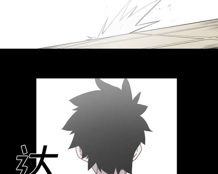 腹水中检测有异型细胞漫画,第28章：关系4图