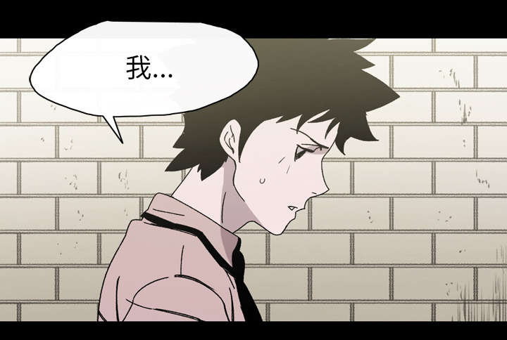 腹水中检测有异型细胞漫画,第30章：如果2图