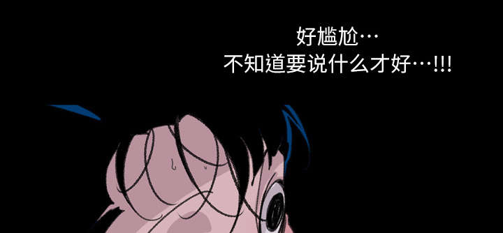 覆水难收漫画漫画,第5章：保留1图
