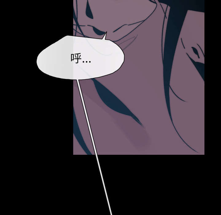 覆水难收全集免费观看漫画,第40章：分手3图