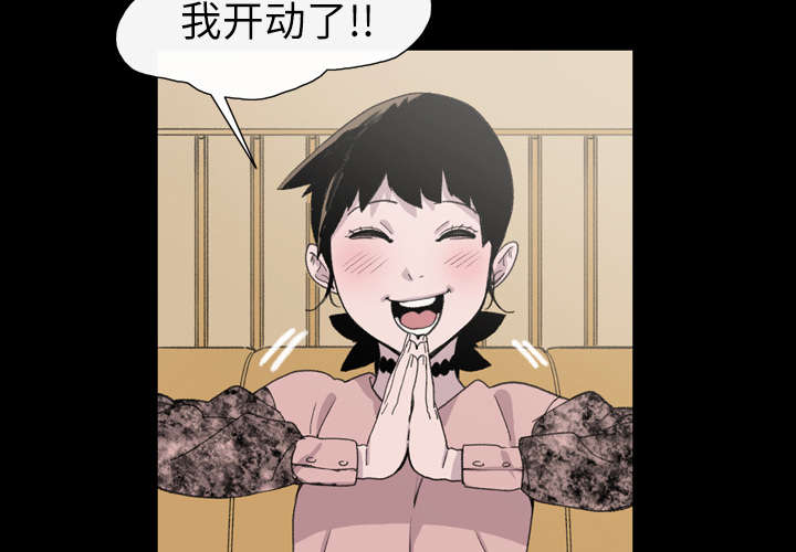 覆水重收txt漫画,第16章：喝醉3图