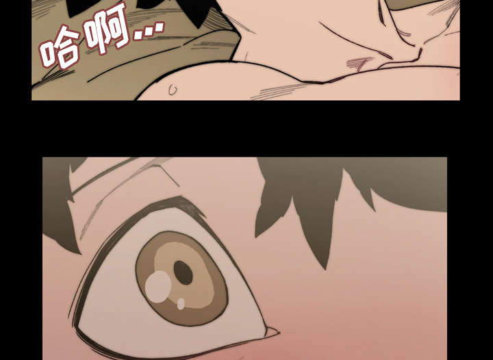 覆水东流什么意思漫画,第44章：大结局4图