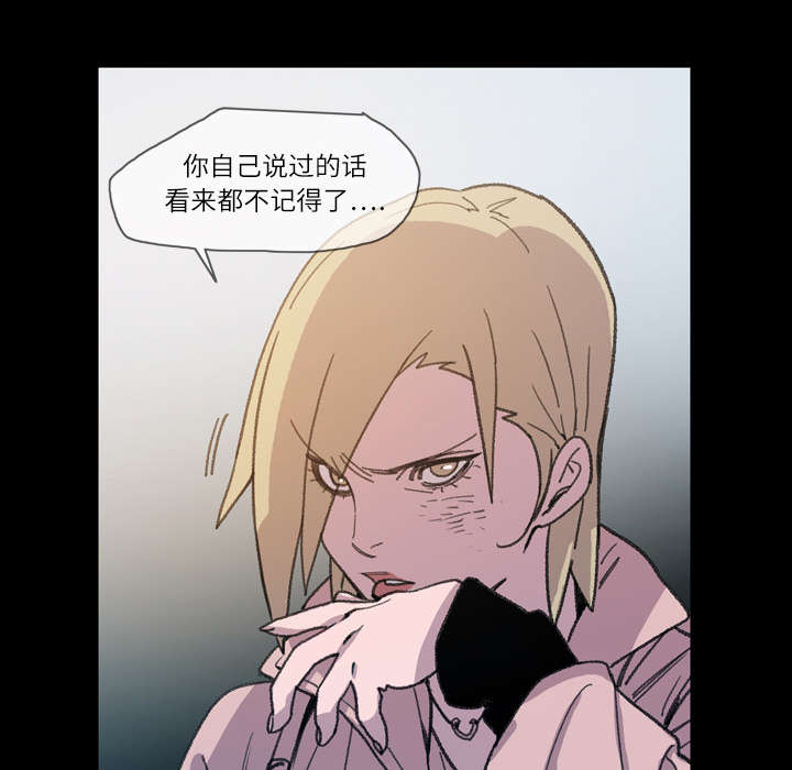 覆水满杯漫画全集免费下拉式漫画,第19章：救美2图