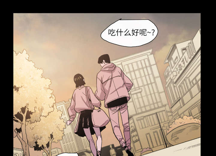 腹水中医治疗漫画,第11章：游玩1图