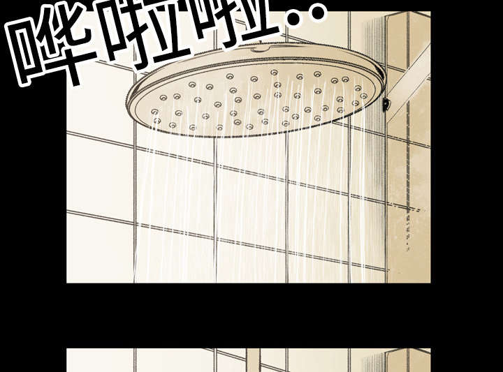 覆水重收漫画,第22章：紧张5图