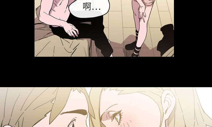 覆水重收漫画,第22章：紧张4图