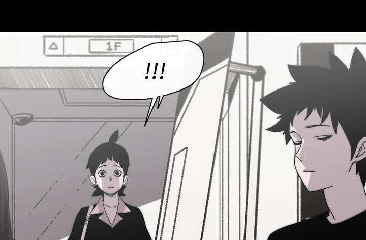 覆水难收漫画漫画,第38章：对不起2图