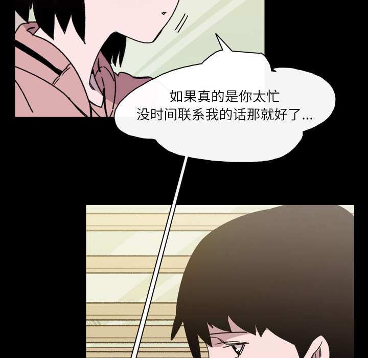 腹水中检测有异型细胞漫画,第27章：能不能1图