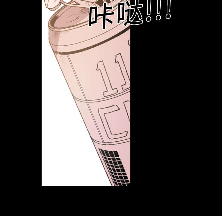 覆水重收岂满杯漫画,第20章：惊喜1图