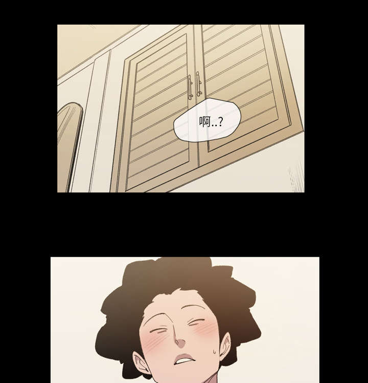 腹水中检测有异型细胞漫画,第15章：玩笑3图