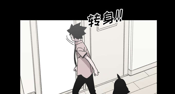 覆水重收漫画,第37章：陌生3图