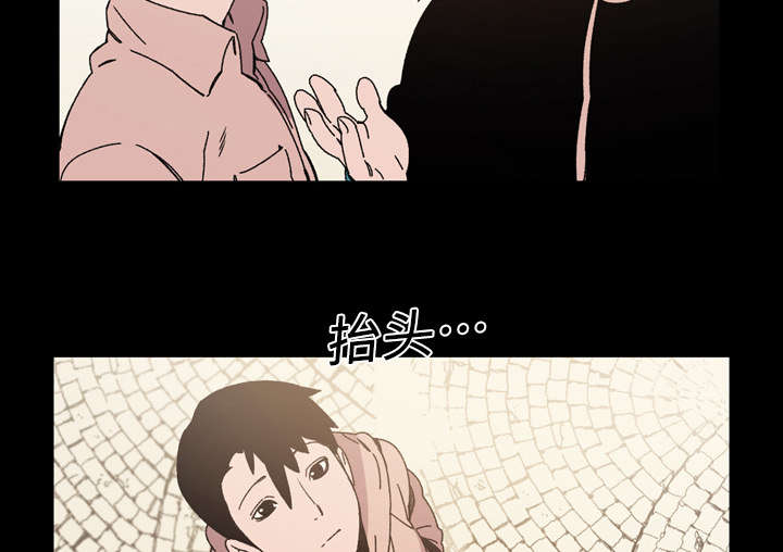 覆水满杯漫画全集免费下拉式漫画,第24章：进展5图