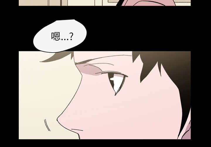 腹水中检测有异型细胞漫画,第35章：戳破2图