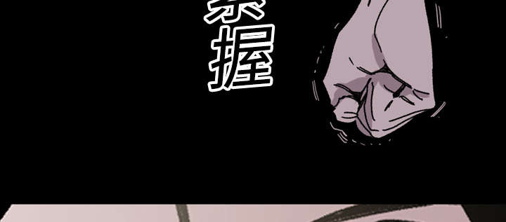 覆水难收漫画漫画,第34章：不准2图