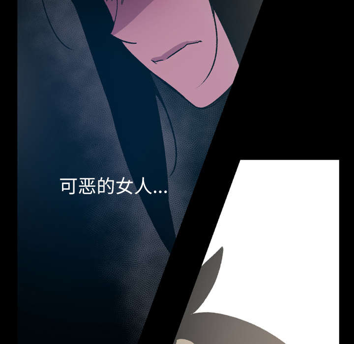 覆水难收漫画漫画,第30章：如果1图