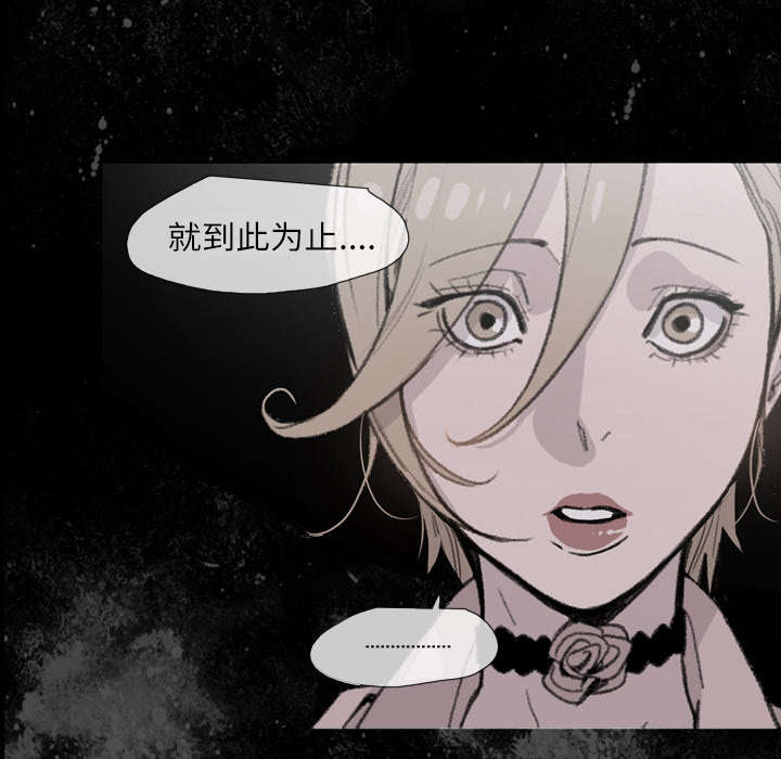 覆水重收漫画,第13章：羡慕4图