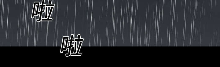 覆水重收漫画,第32章：听到3图