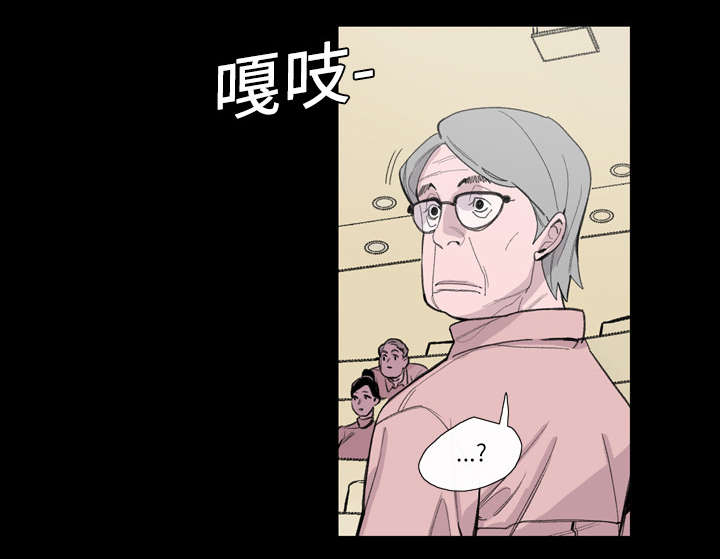 覆水难收漫画漫画,第4章：说什么5图