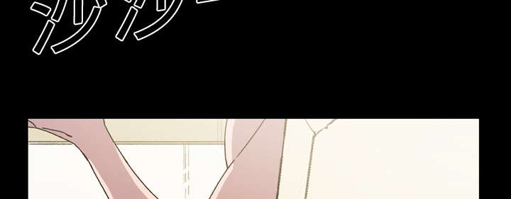 覆水东流漫画,第25章：揭穿2图