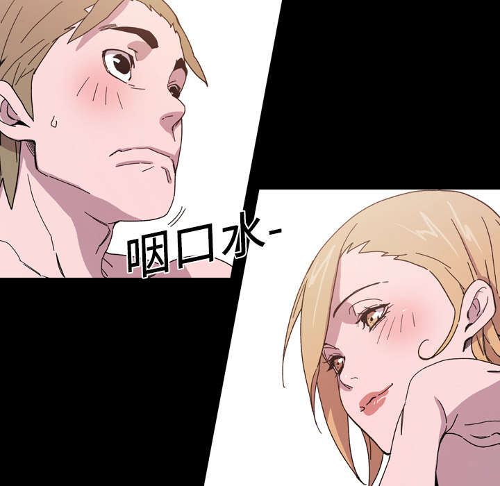 腹水中检测有异型细胞漫画,第22章：紧张2图