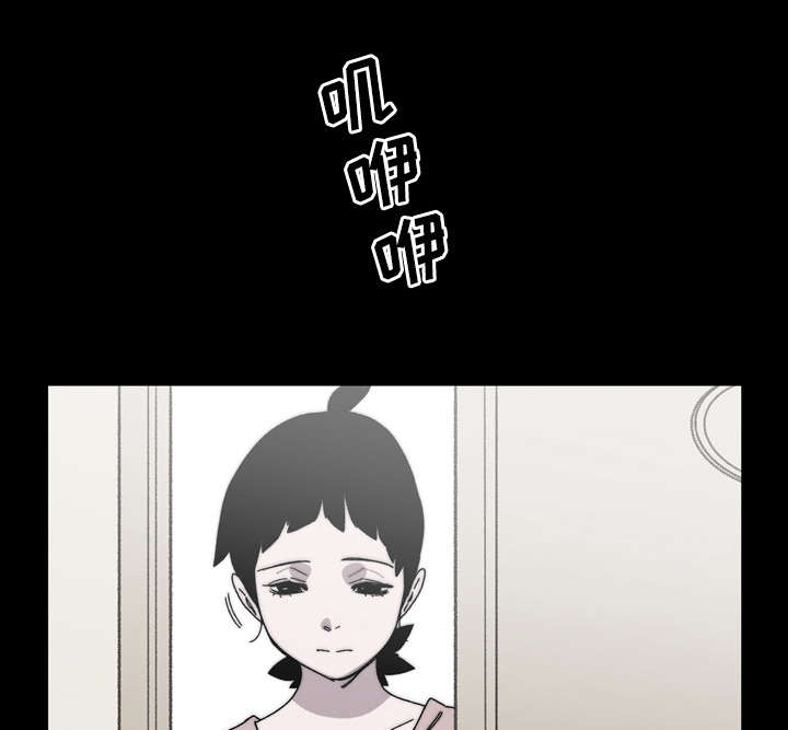 覆水重收漫画,第37章：陌生3图